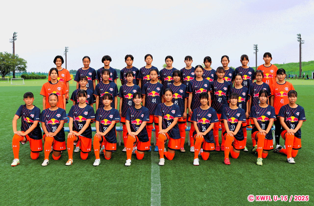 RB大宮アルディージャWOMEN U15 | 関東U-15女子サッカーリーグ